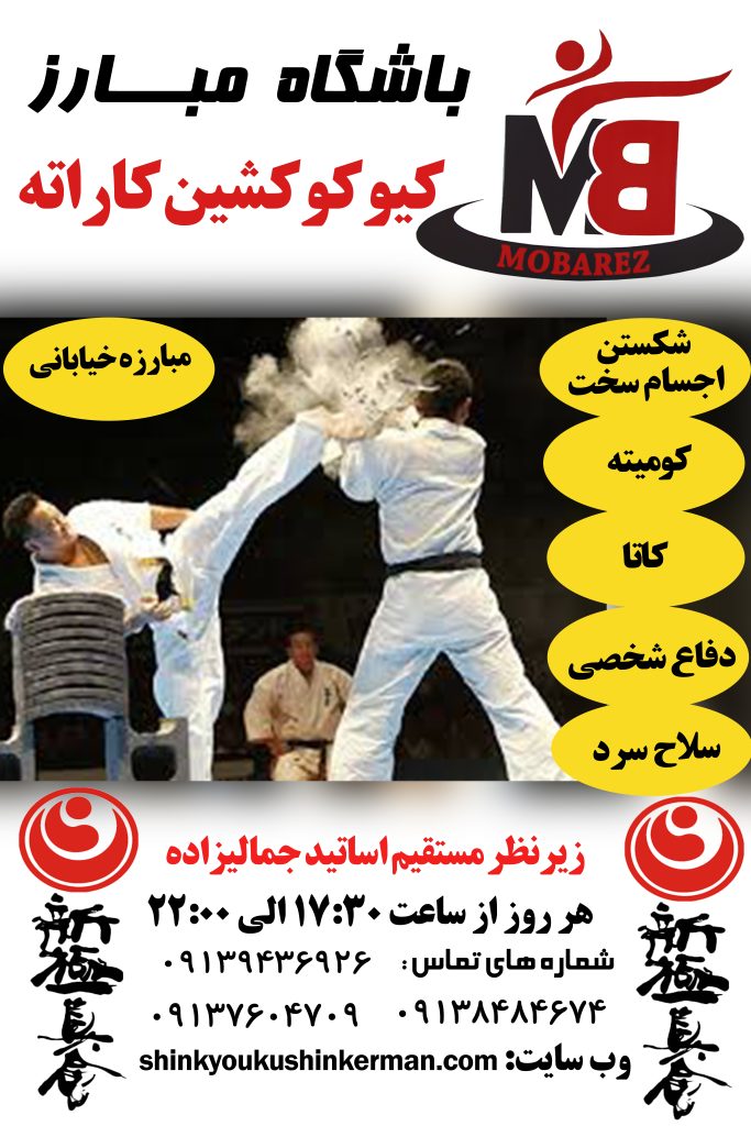 پوستر